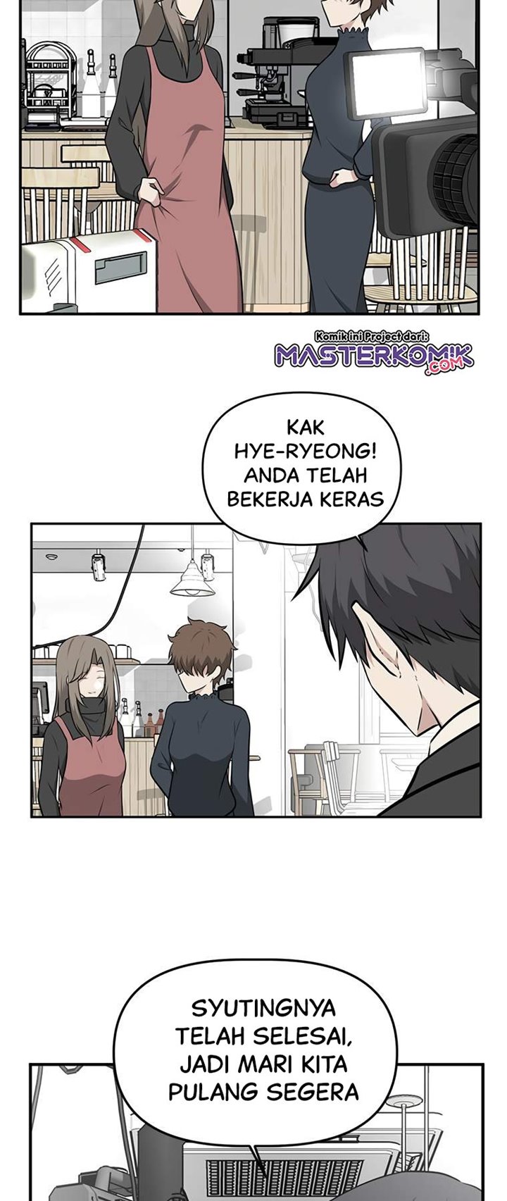 Where Are You Looking, Manager?